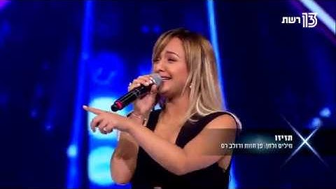 עדן בן זקן - תזיזו (אקס פקטור ישראל)