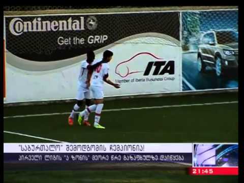 რუსთავი2-ის სიუჟეტი \"საბურთალოზე\"