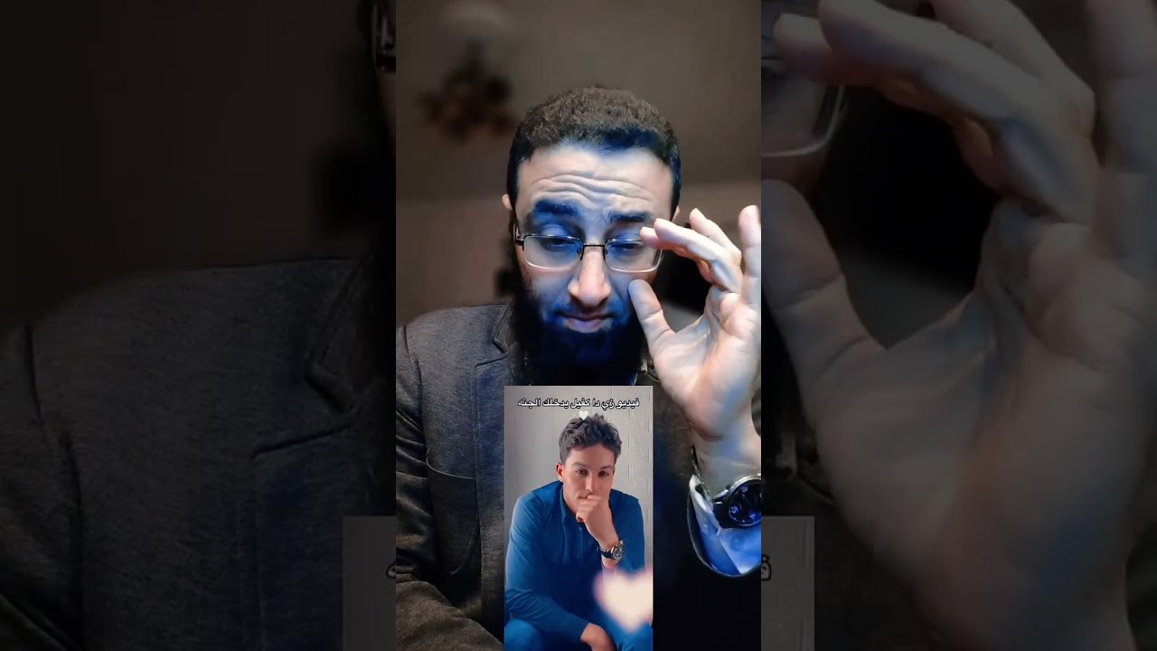 متنشرش الآية دي !! ❌❌ - شريف عبدالله