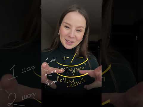 Как сделать из