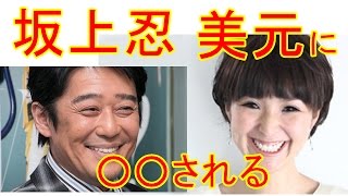 ゾッとする話坂上忍と美元の過去のトラブルが とても怖い件 Youtube ゾッとする話坂上忍と美元の過去のトラブルが とても怖い件 Youtube