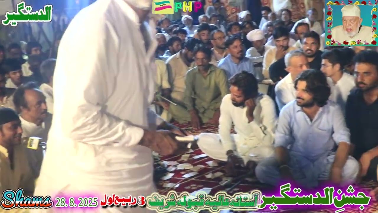 Uras mubark dastgeer sarkar 2025. Q 1