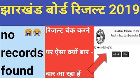 Jharkhand board 10th & 12th result no records found kyo aa rha h 2019,jac board result 2019