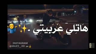 حالات واتس اب .مهرجان انا ناوي اعيش بقا SOLO