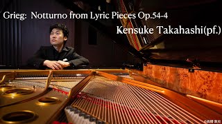 Grieg: Notturno (Nocturne) from Lyric Pieces Op.54-4, Kensuke Takahashi(pf.)