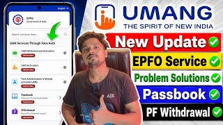 Umang EPFO New Update | Umang App EPFO Services Currently Unavailable | Umang EPFO Update screenshot 3