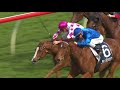 Alizee G1 preview - Flight stakes