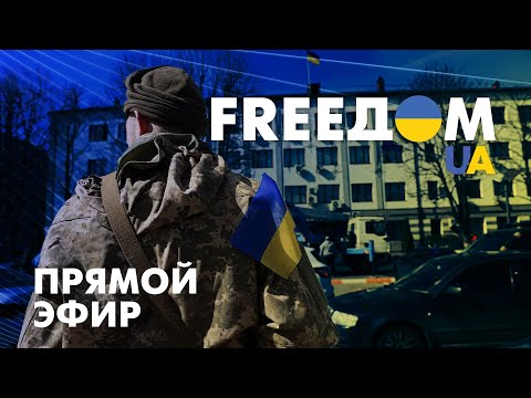 Телевизионный проект FreeДОМ | День 18.04.2022