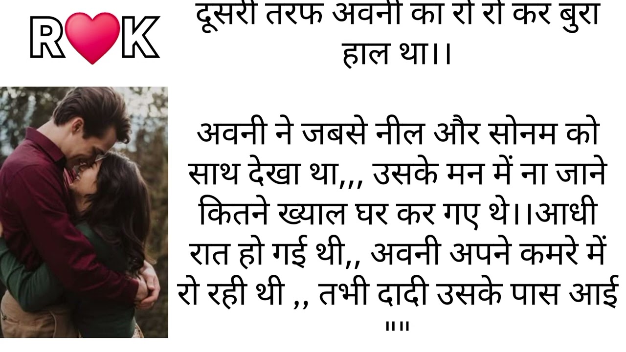 My Heartless💘 devil (Episode-10)🐅 कभी औरतो कि आङ मे नही खेलते, मुझे सारी दुनिया मे वह 🐪 पसंद आया 💋