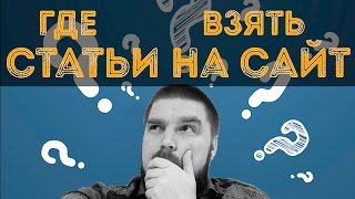 видео Все статьи сайта https://probiznesmen.ru