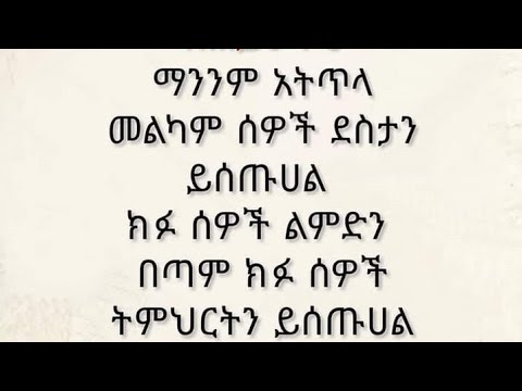 ቪዲዮ: የኒውሊ ስምምነት ውሎች ምን ነበሩ?