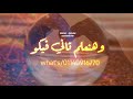 مهرجان هنعمل لغبطيطا هوبا ارجعنا ليكو وهنعمل تاني فيكو حالات واتساب 2020 حسن شاكوش وعمر كمال 