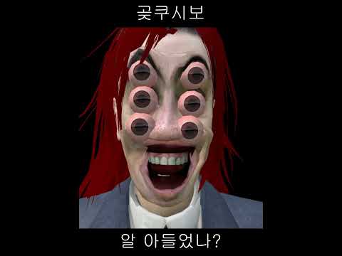 코쿠시보의 위엄
