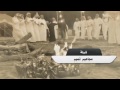 شيله مجاهيم تميم كلمات علي أبو نصية ادا محمد ال نجم