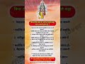 Shree Krishna Status || #geetasaar #geeta_updesh #krishna_status #suvichar #bhagwat_geeta