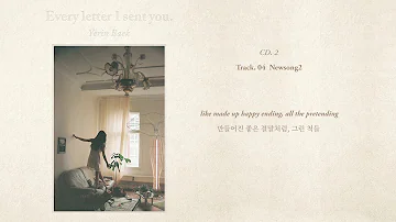 백예린 (Yerin Baek) - 'Newsong2' (Official Lyric Video)