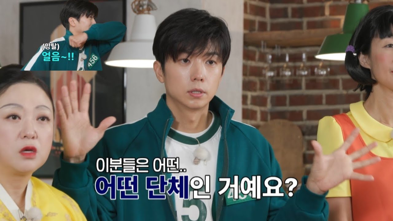 [250223] '도라이버 SCREWBALLS' EP.1 우영 얼음~!!