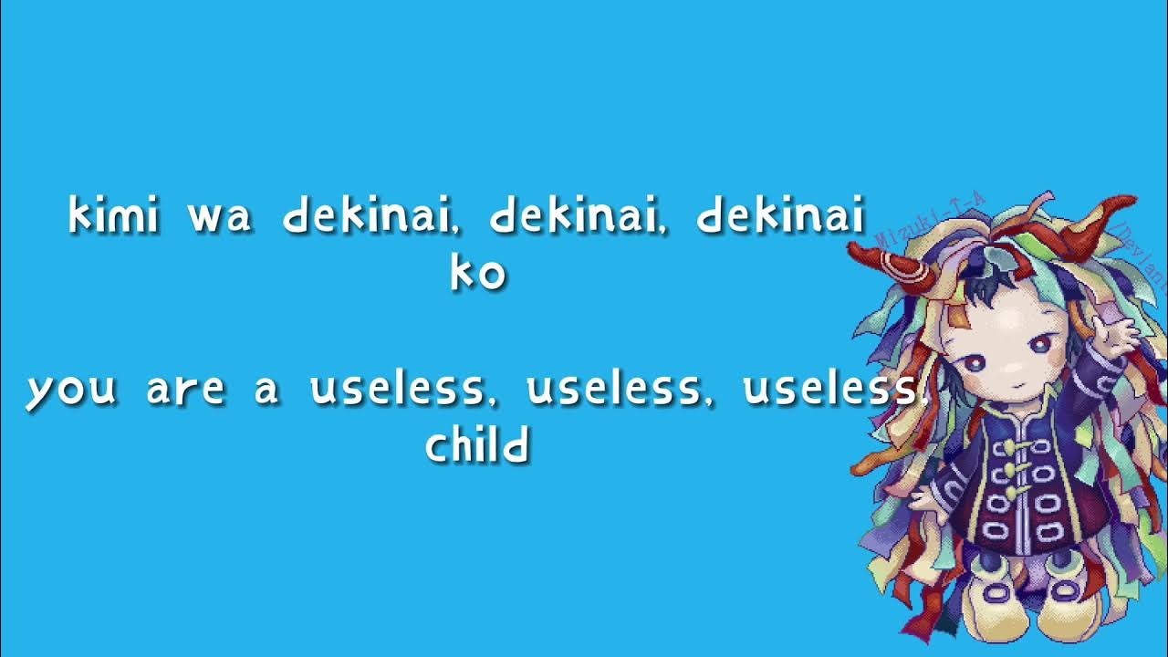 You're a worthless child. Dekinai ko kikuo. You're a worthless child. You are a useless child перевод. You're a worthless child.