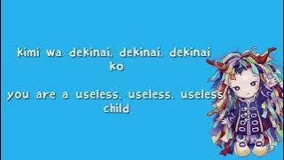 Kikou-Useless Child Lyrics