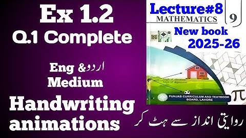9th math new book Exercise 1.2 |ex1.2 Q1 | Rationalize the denominator class 9