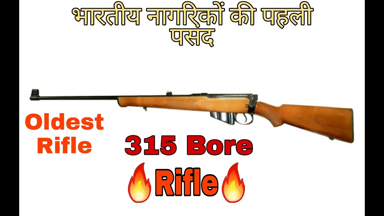 3D Animation: How a Lee-Enfield Rifle works 