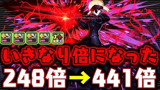 いきなり Fateコラボ が強化ww 攻撃倍率が2倍になったオルタの火力がヤバすぎるwwwww Fateコラボ セイバーオルタテンプレ ダックス パズドラ実況 Youtube いきなり Fateコラボ が強化ww 攻撃倍率が2倍になったオルタの火力がヤバすぎるwwwww Fateコラボ セイバーオルタテンプレ ダックス パズドラ実況 Youtube