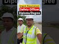 Need Safety Officer Diploma/Degree #job #shorts
