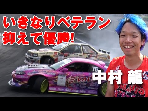 D1ライツ 仰天 デビュー戦 中村家 長男 龍　インサイドレポート 【新作】
