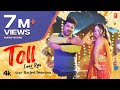 Toll laag rya  uttar kumar  kavita joshi harjeet deewana new haryanvi songs 2023