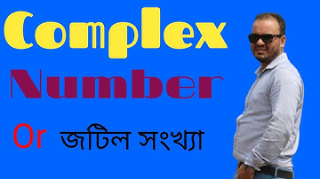 Part-5 || Complex Number ||জটিল সংখ্যা || HSC Math 2nd Paper ||  Dosomic BD || Alomgirsir