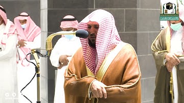 تلاوة فضيلة الشيخ د.#ماهر_المعيقلي من صلاة العشاء 4 صفر 1443هـ.