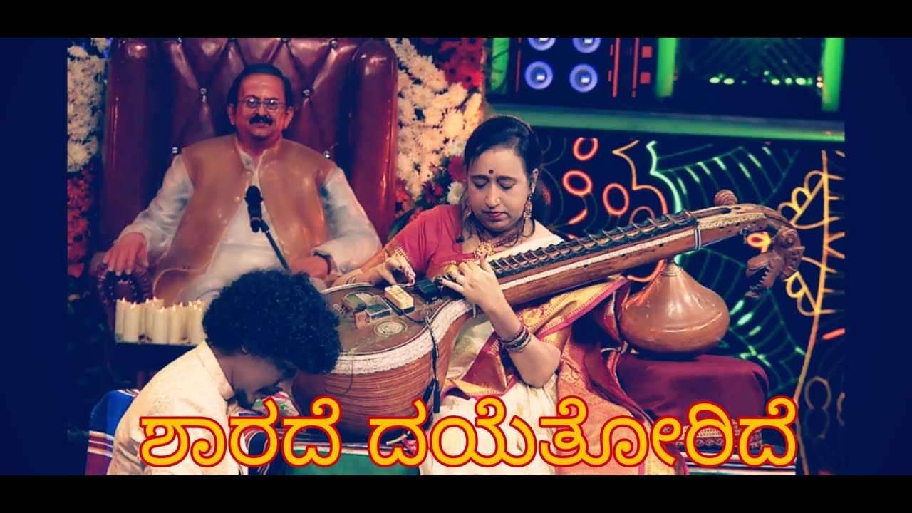 Sharade Dayathoride  divine blissful song    Vishnuvardhan    EdeTumbiHaaduvenu Kannada Song