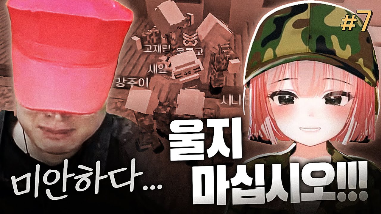 소대장의 무게 | 마병대3 제7화