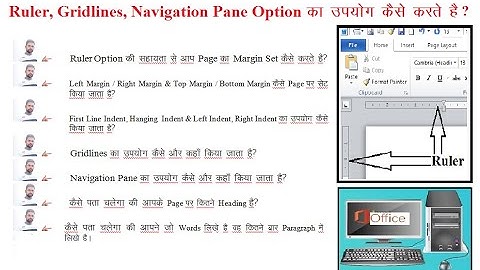 How to use Ruler, Gridlines & Navigation Pane?