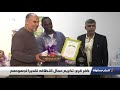 تقرير كفر قرع تكريم عمال النظافه تقديرا لجهودهم اخبار مساواة 29 10 2018 مساواة