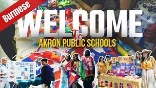 APS School Building Walkthrough: What to Expect | Burmese