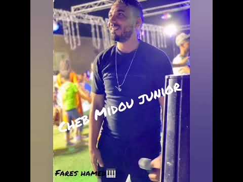 شجابها عندي جديد Cheb Midou Junior