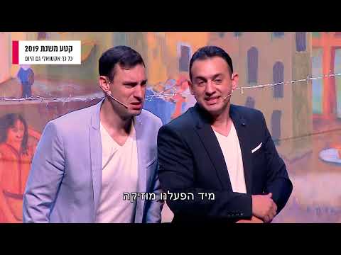 רונן וחי דוידוב נכנסים בחמאס