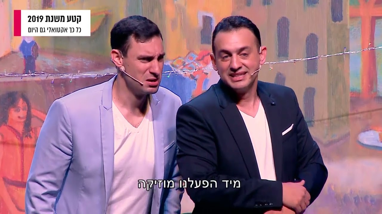 רונן וחי דוידוב נכנסים בחמאס