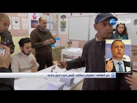 الجزائر تدنو من تنظيم انتخابات عبر الأنترنت