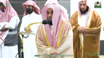 تلاوة تفوق الوصف من جمالها للشيخ عبدالله الجهني صلاة الفجر 3 ذو الحجة 1444هـ