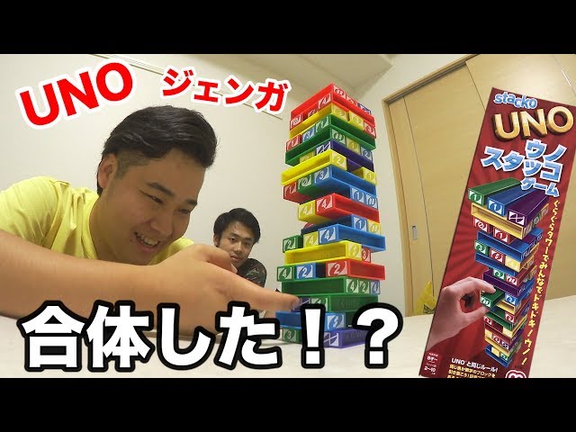 ジェンガ