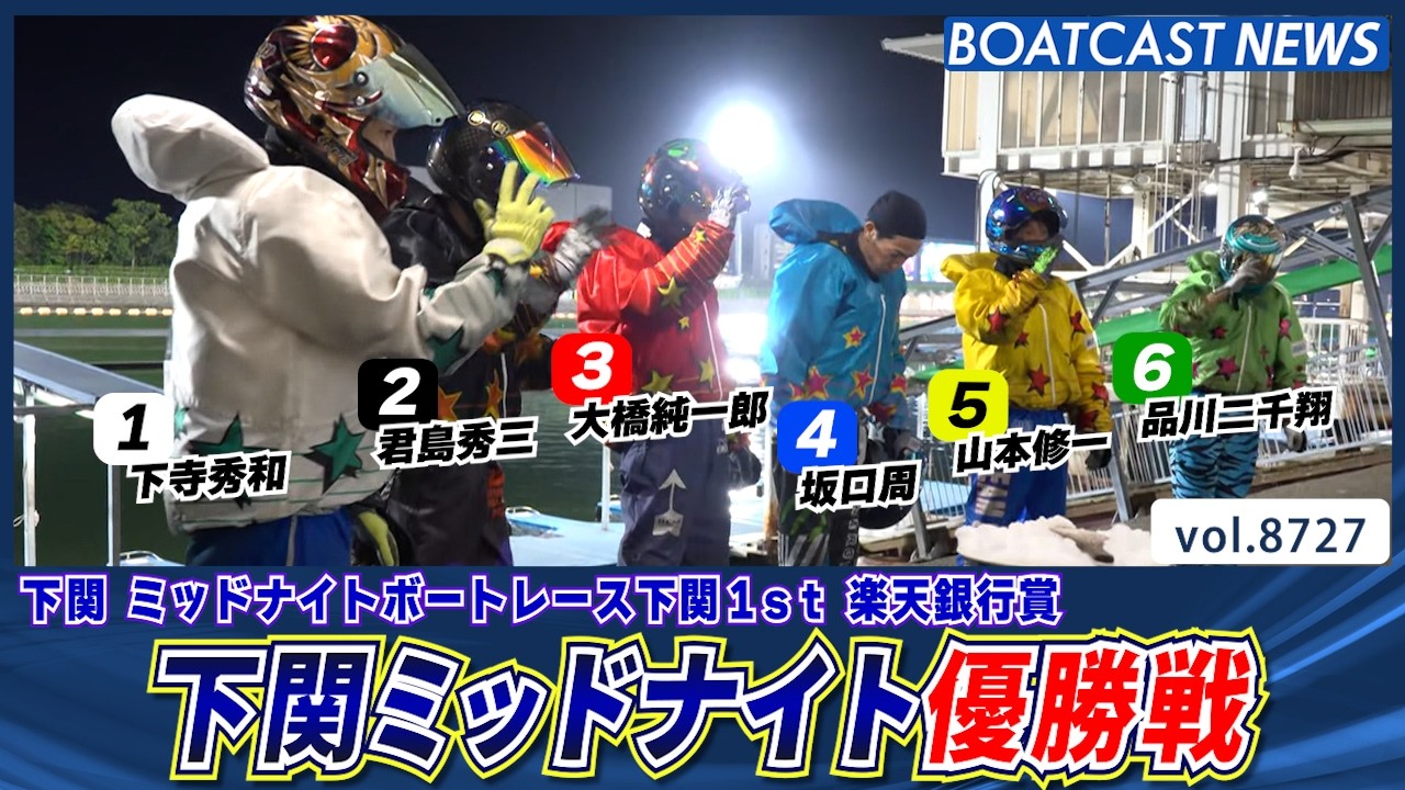 YT1301BR002762