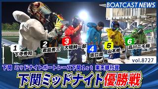 YT1301BR002762