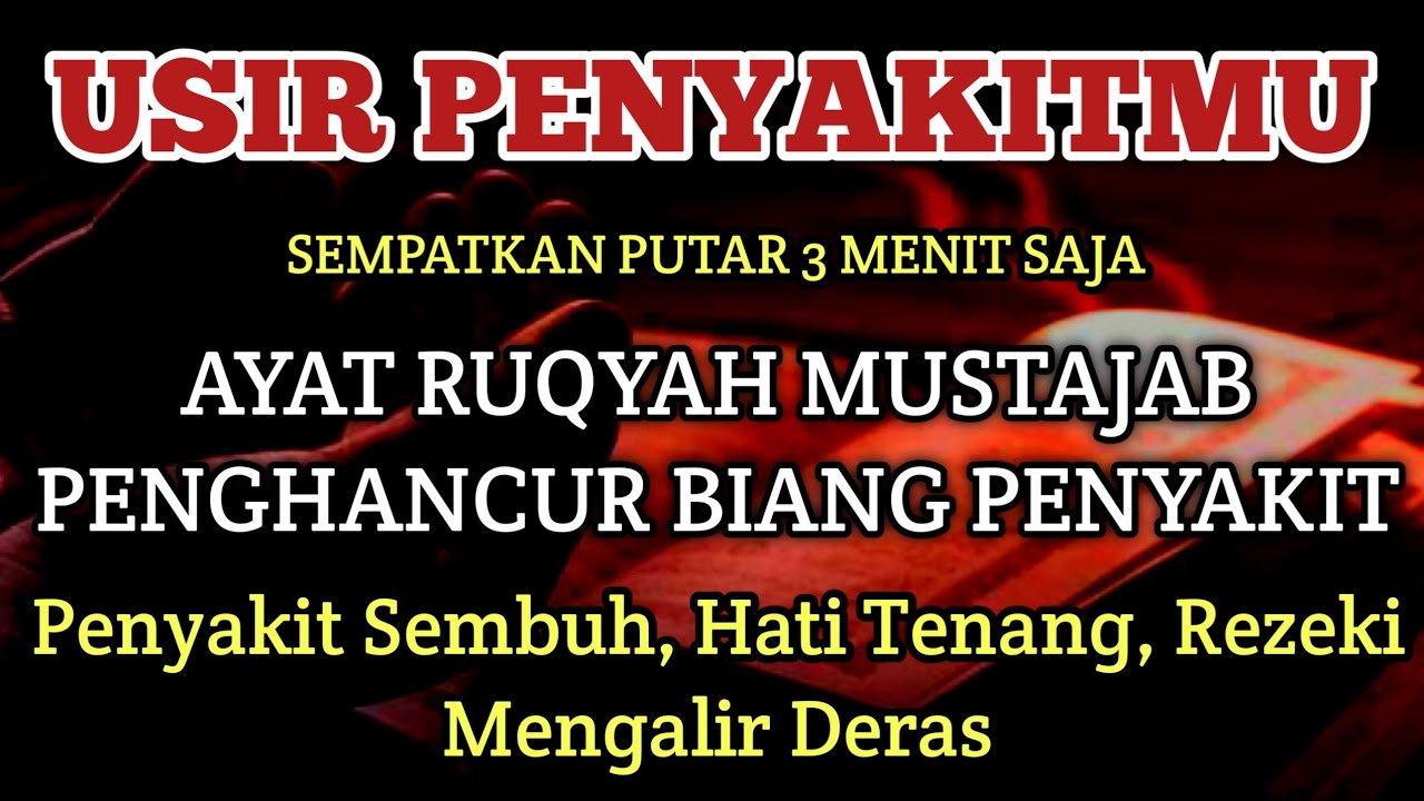 KUNFAYAKUN🤲Cukup Putar 1xAyat Ini | Insya Allah Segera di Angkat Penyakitmu, Hidup Sehat Kembali