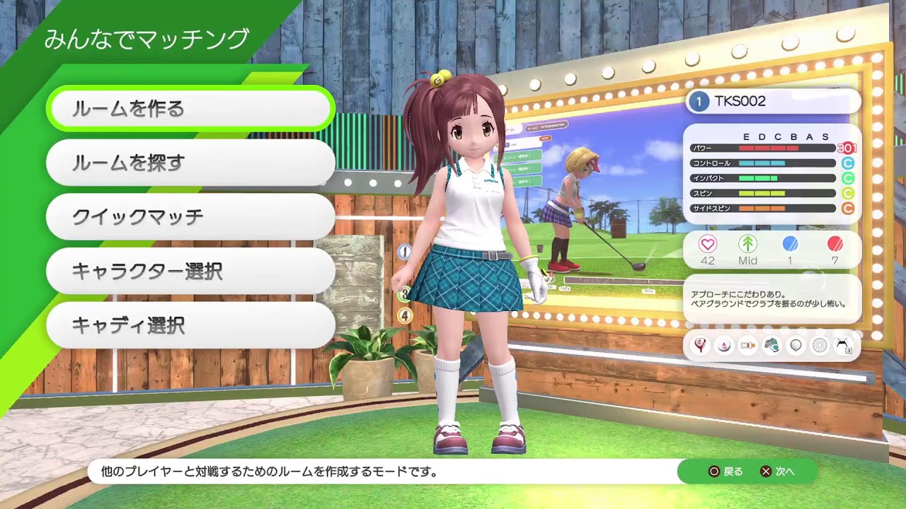 PS5 みんなのGOLF WORLD #90 少しだけオンライン対戦 マッチプレイ