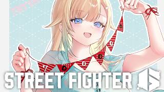 【スト6】たくさんねてしまった・・・【ぶいすぽっ！/ 藍沢エマ】