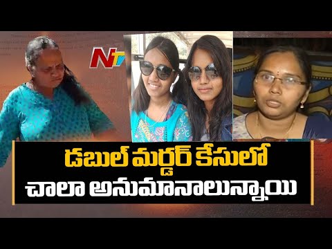 Madanapalle Incident | Advocate Rajini Shocking Comments on Padmaja & Purushotham | NTV