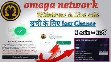 Omega Network Withdraw Wallet।Omega Coin Withdraw Address। Omega Coin KYC Process।Omega Network। |pi