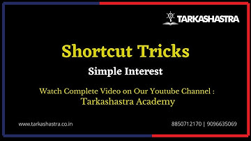Shortcut Tricks - Simple Interest - For MBA CET, CMAT, CAT, XAT, SNAP, NMAT, IIFT, MAT,TISS